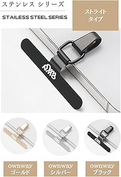 Amazon.co.jp: [OWN WAY Original from Japan] ストラップホルダー 【2